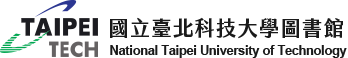 國立臺北科技大學圖書館